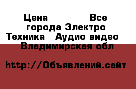 Beats Solo2 Wireless bluetooth Wireless headset › Цена ­ 11 500 - Все города Электро-Техника » Аудио-видео   . Владимирская обл.